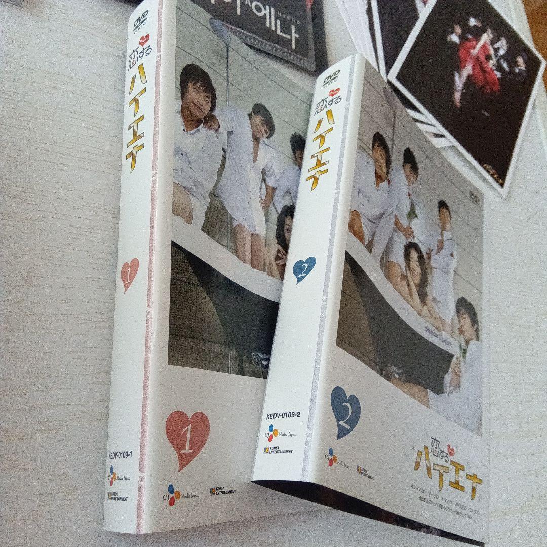 韓国ドラマ　恋するハイエナ DVD　BOX　全巻とOST セット