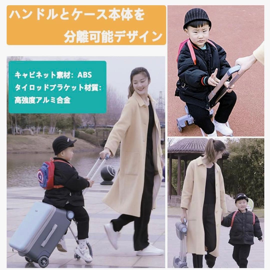 【超美品】キッズキャリーケース　乗れるスーツケース　ブルー