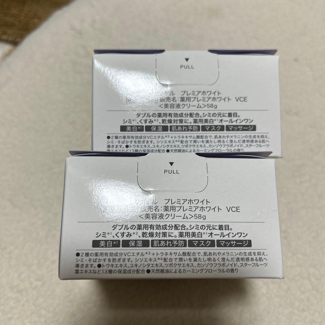 カナデルプレミアホワイト4個