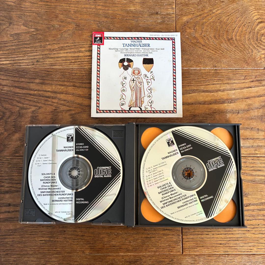 クラシック・オペラ　CD/DVD 8セット