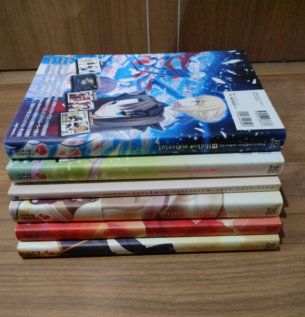 Fate/complete material　Ⅰ～Ⅴ　アレ本　セット　boxつき