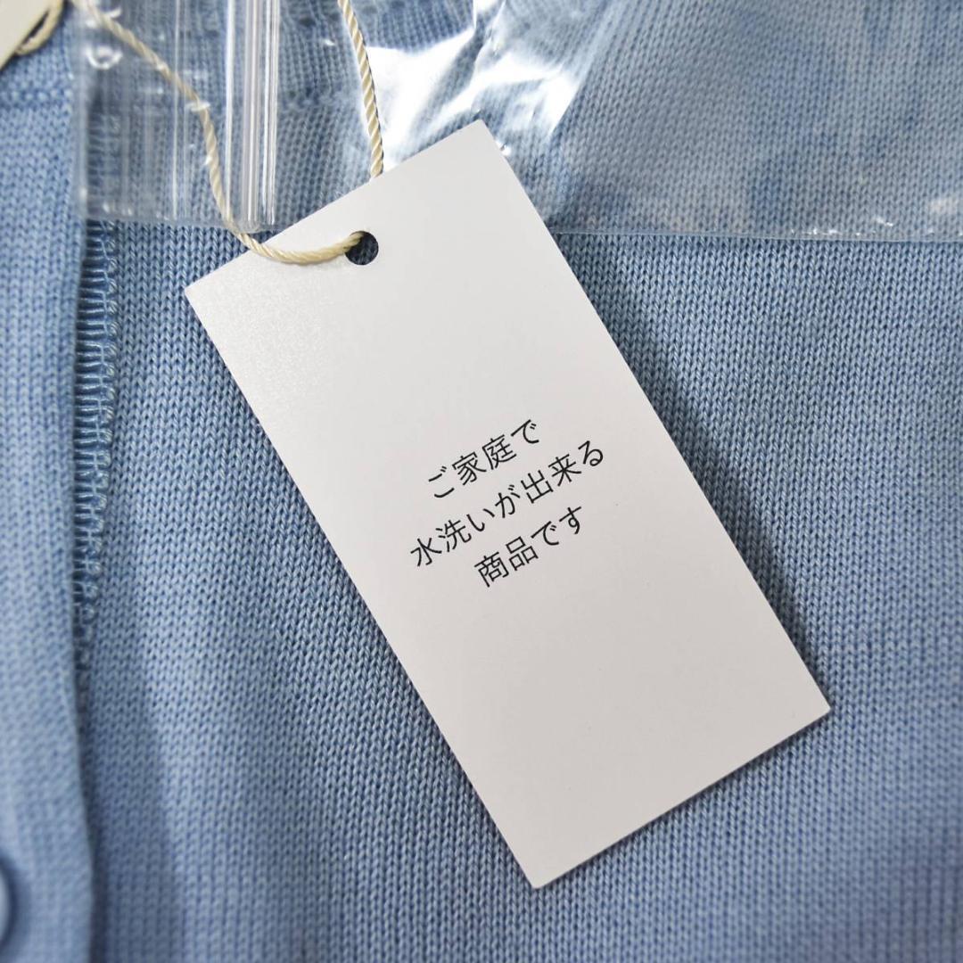 【新品タグ付き】 自由区 薄手 カーディガン 44 ライトブルー ♪