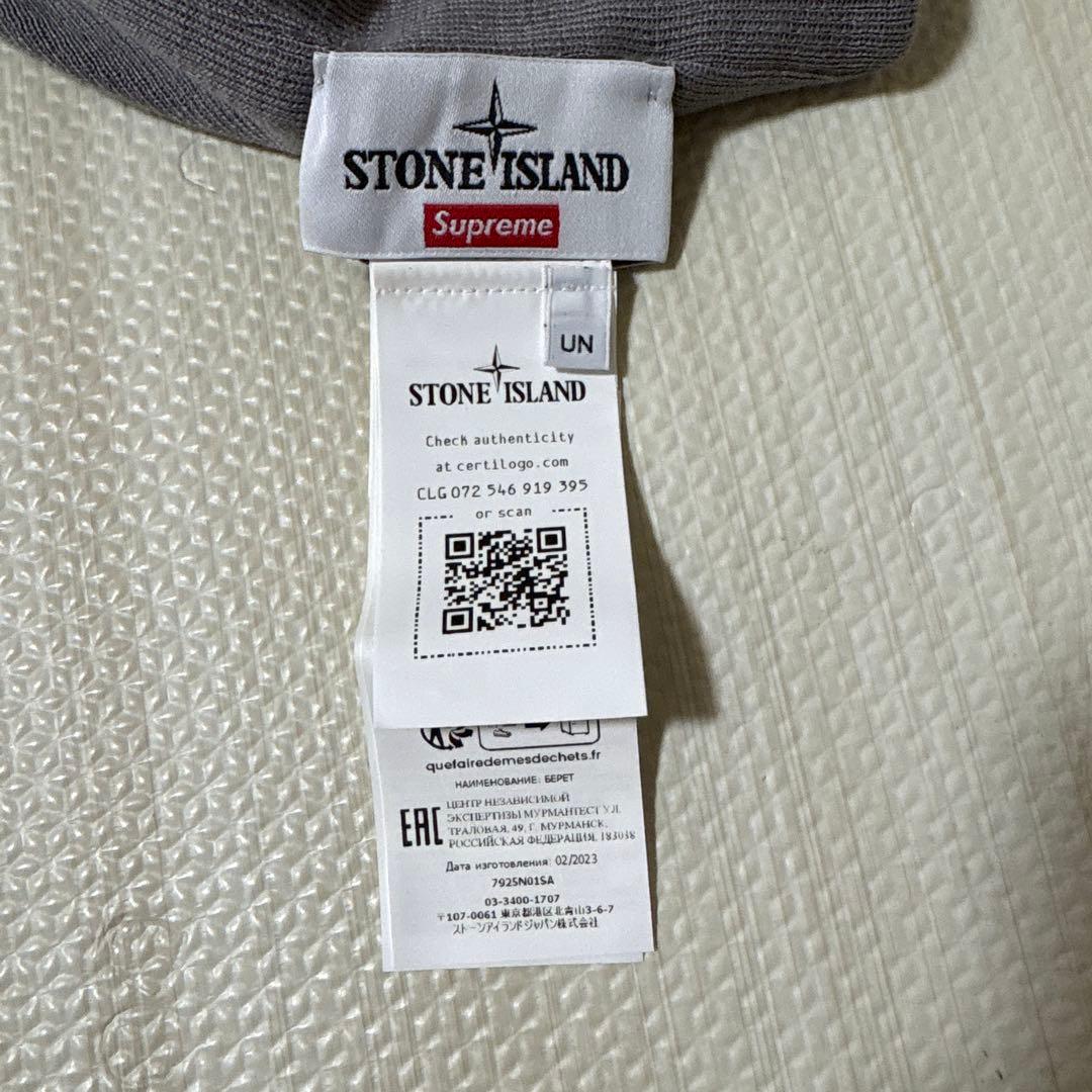 STONE  Supreme ニット帽 グレー 最終値下げ
