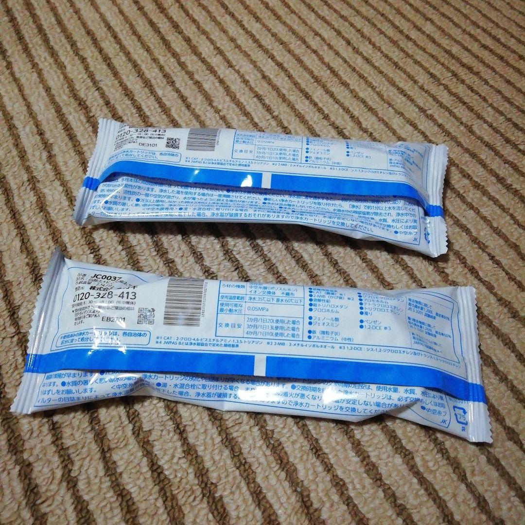 タカギ JC0037 日本製 ２個
