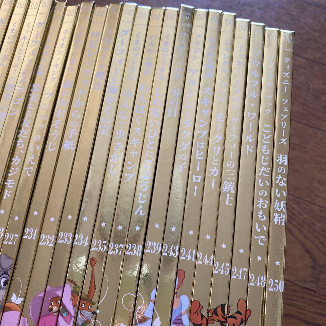 ディズニー ゴールデンブック コレクション165冊セット