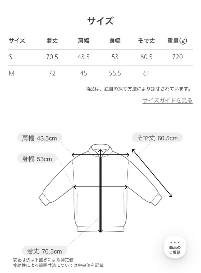 ＜H＞コーデュロイ ダブルブレストジャケット