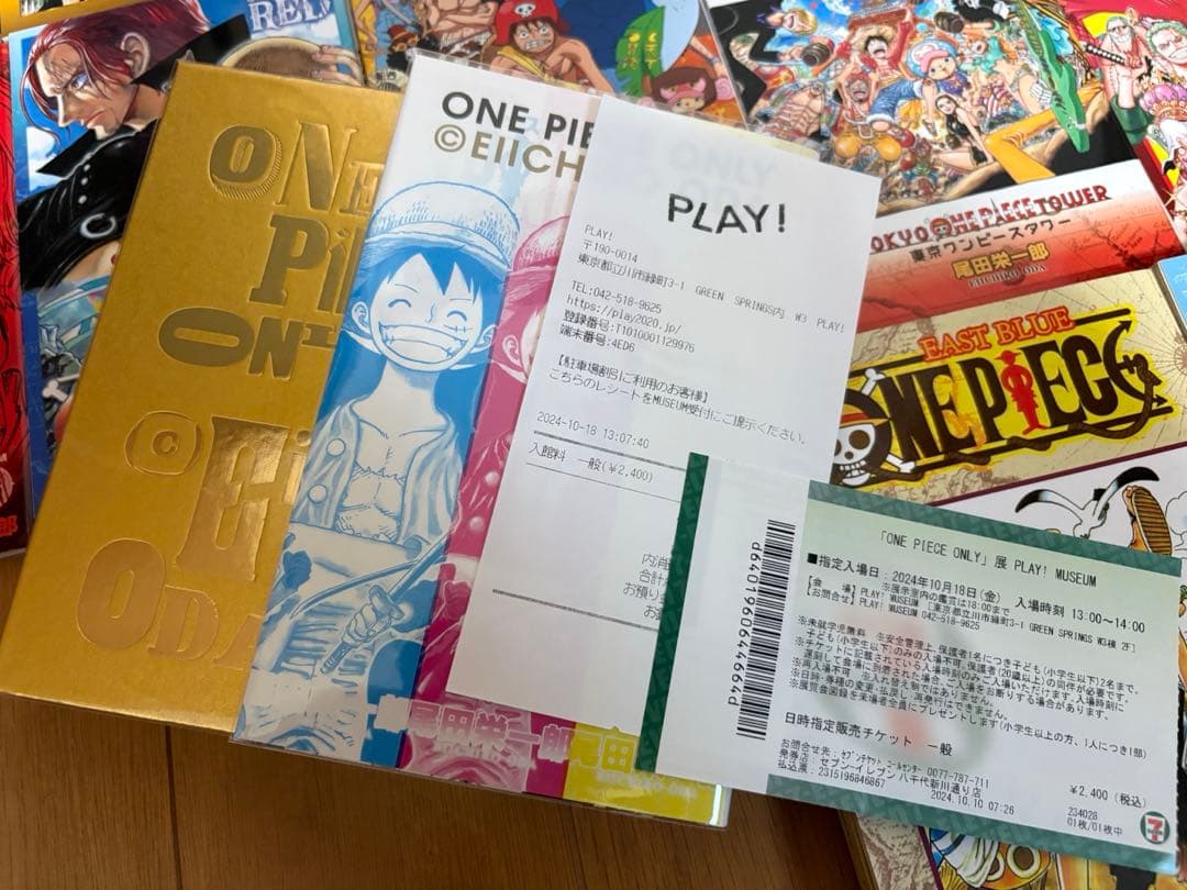 ワンピース1巻　初版印刷　帯付き　封入冊子付き　その他レアグッズ