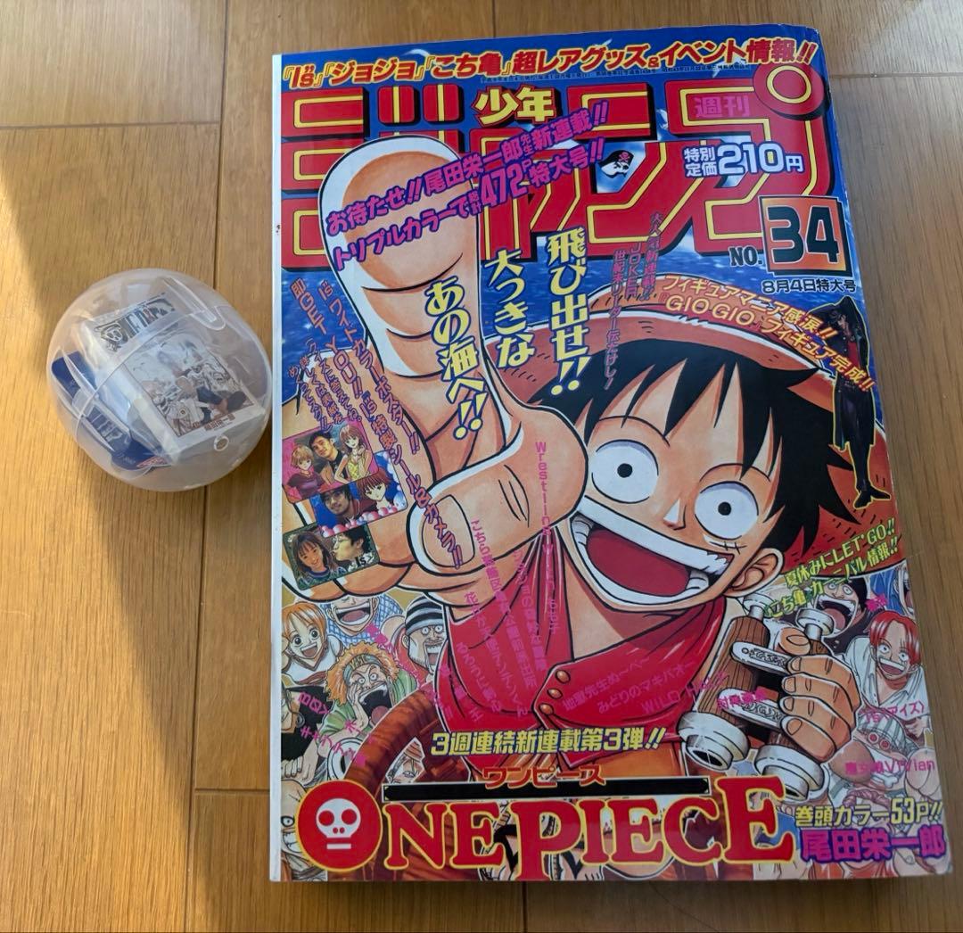 ワンピース1巻　初版印刷　帯付き　封入冊子付き　その他レアグッズ