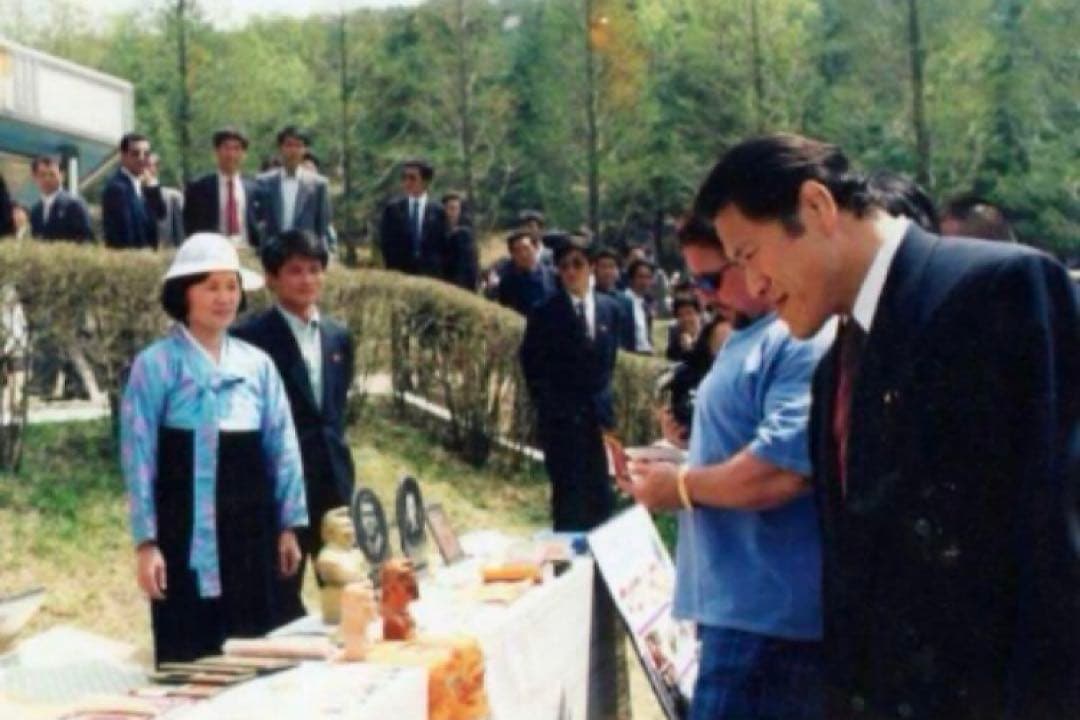 アントニオ猪木vsリック・フレアー他/平壌平和の祭典パンフレット（1995年）