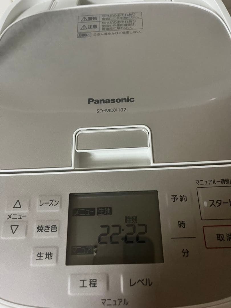 Panasonic ホームベーカリー SD-MDX102 2021年製