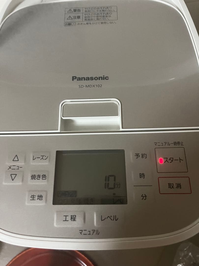Panasonic ホームベーカリー SD-MDX102 2021年製