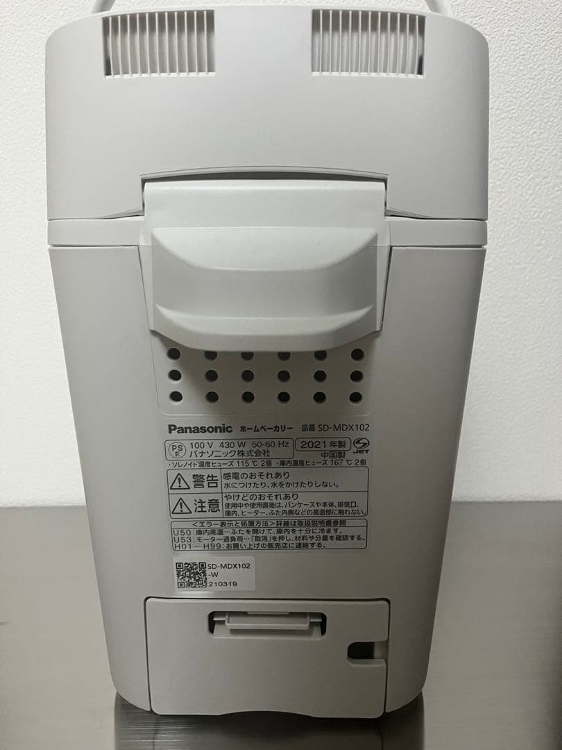 Panasonic ホームベーカリー SD-MDX102 2021年製