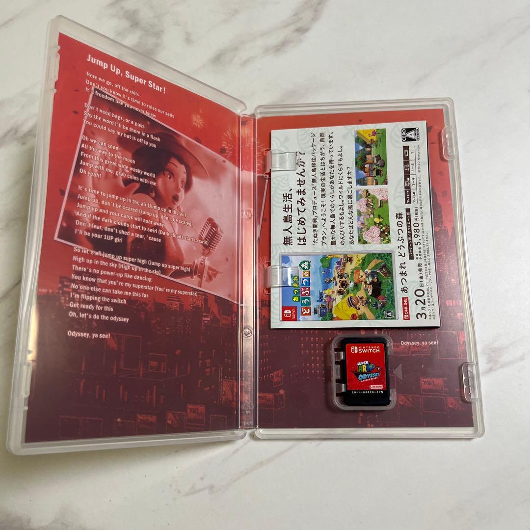 ゼルダの伝説ブレスオブザワイルド　スーパーマリオオデッセイ　スプラトゥーン2