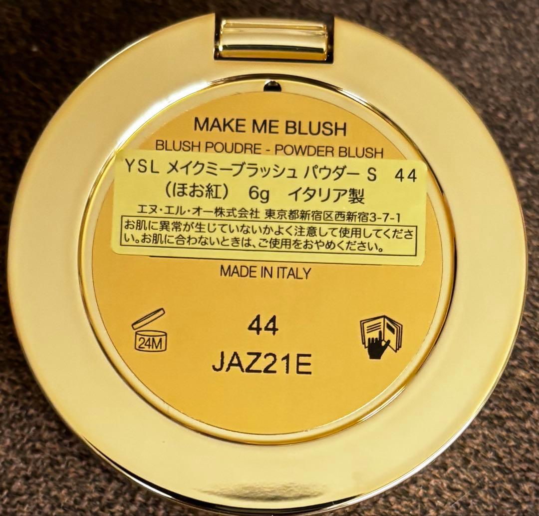 YSL イヴサンローラン　メイクミー ブラッシュ パウダー　44