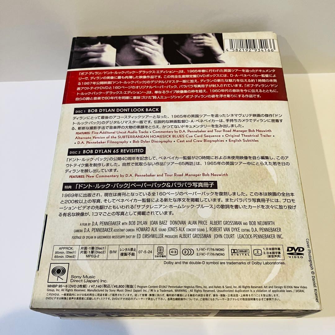 ドント・ルック・バック～デラックス・エディション～('67米)〈完全生産限定盤…