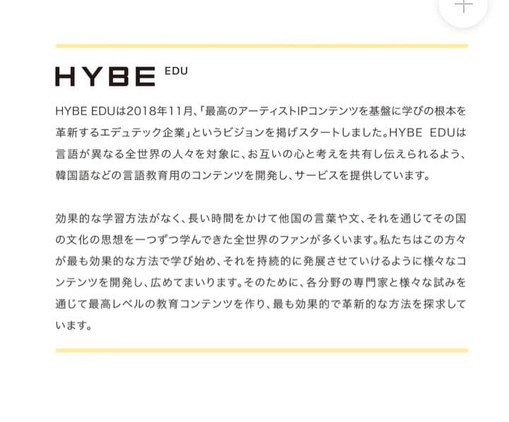 Learn！ BTS JAPAN Edition- ̗̀ ( ˶'ᵕ'˶) ̖́-