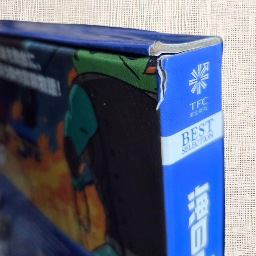 海のトリトン DVD-BOX 6枚組 全27話+劇場版 アニメ 手塚治虫