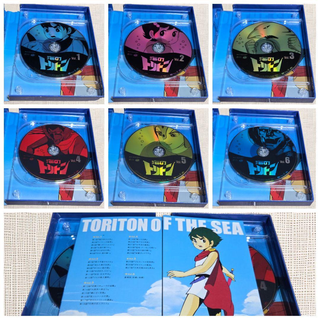 海のトリトン DVD-BOX 6枚組 全27話+劇場版 アニメ 手塚治虫