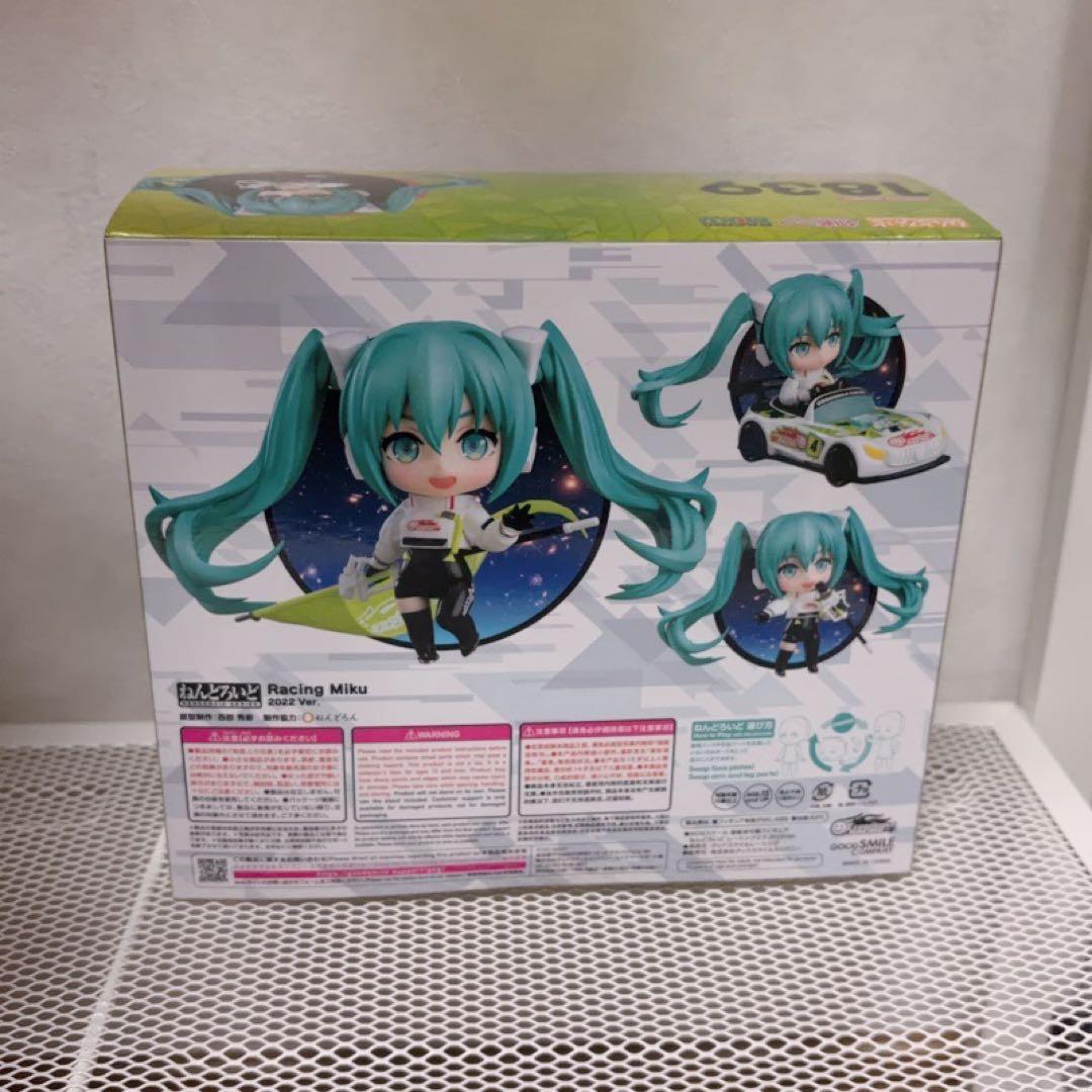 レーシングミク2022 Ver. ねんどろいど