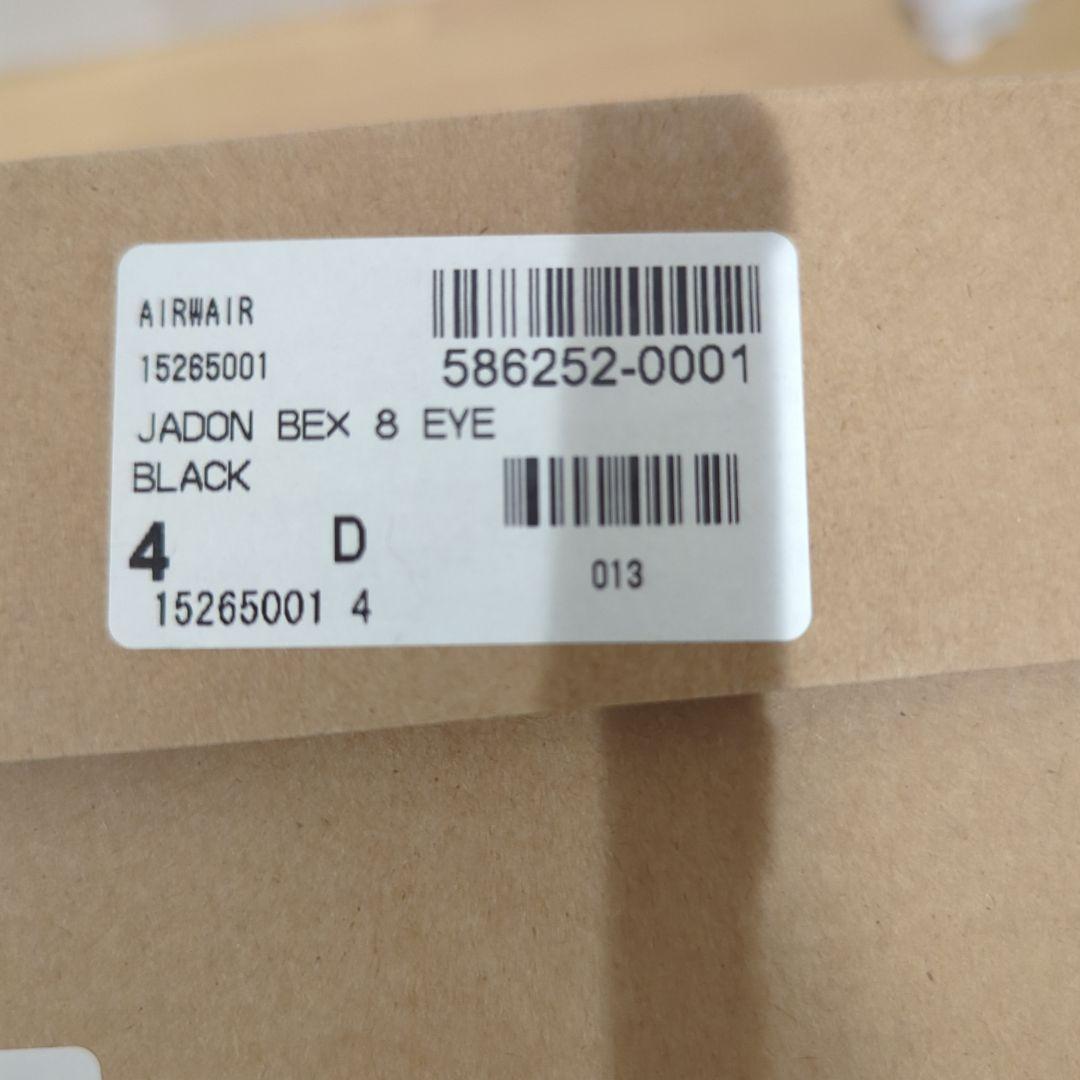 美品　Dr. Martens JADON 8ホールブラック 23.0サイドジップ