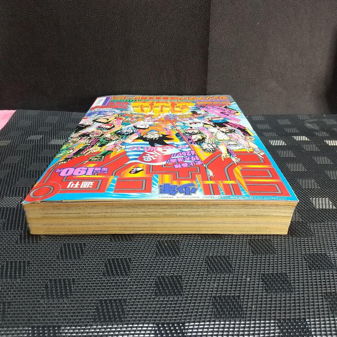 週刊少年ジャンプ1989年3-4号※ドラゴンボール巻頭オールカラー カレンダー付