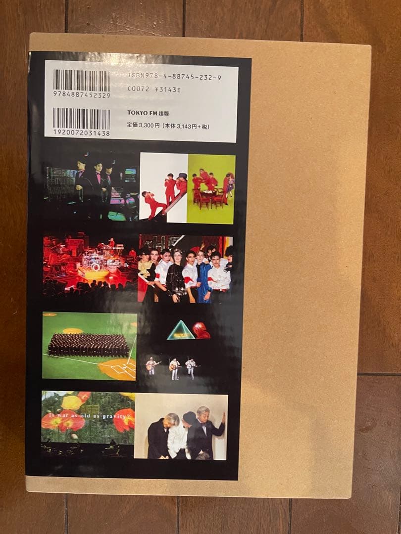 【美品】Yellow Magic Orchestra×SUKITA