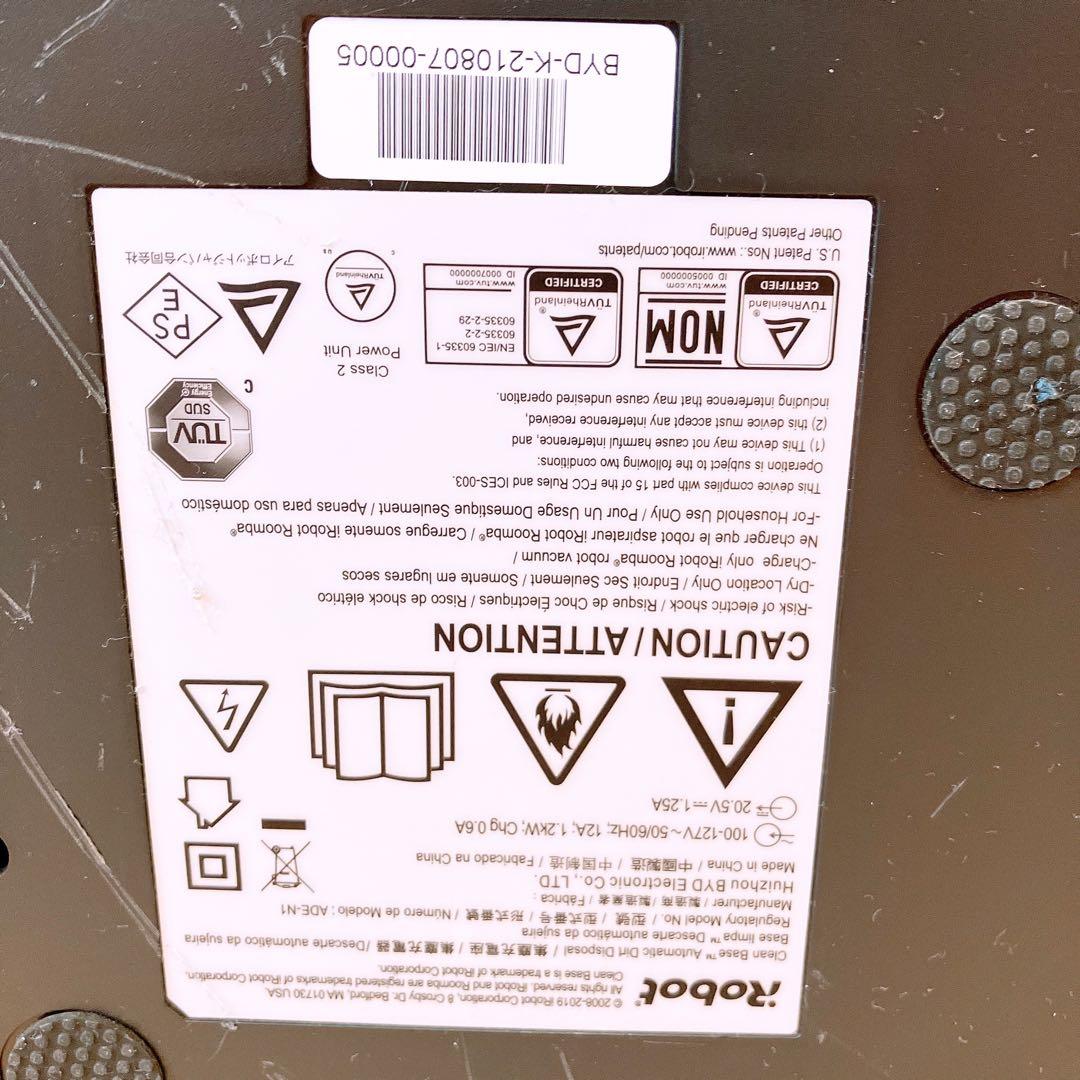 【純正品】iRobot Roomba ルンバ iシリーズ用 クリーンベース