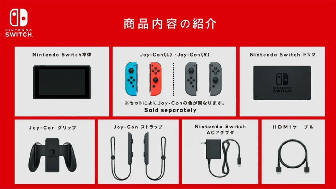 Nintendo Switch 本体➕SDカード➕おまけ