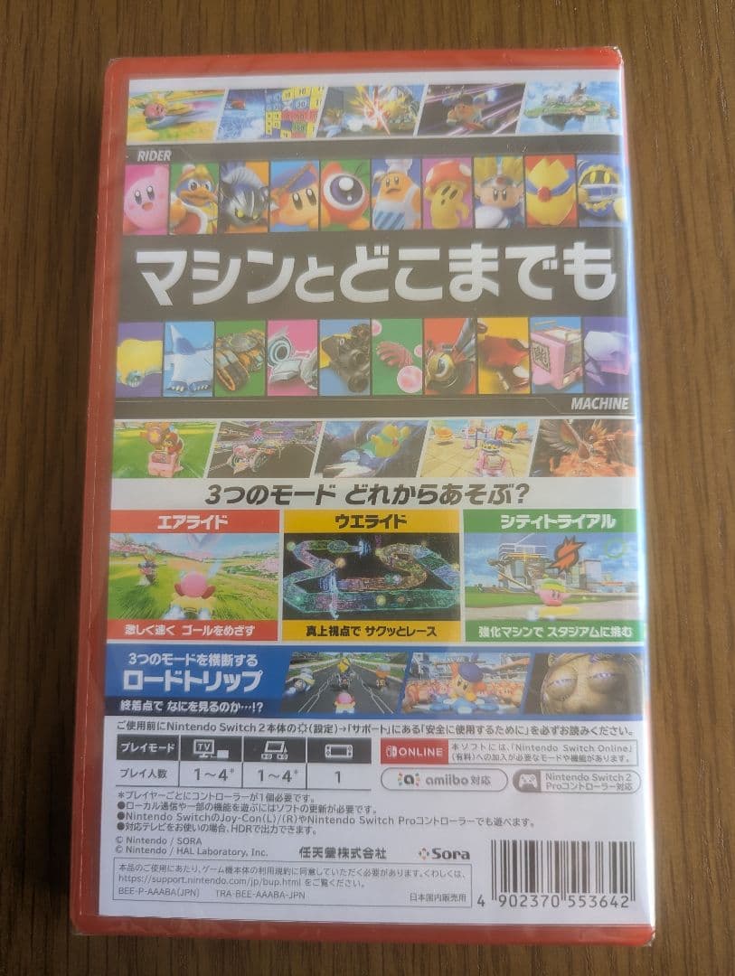 新品 カービィのエアライダー switch2