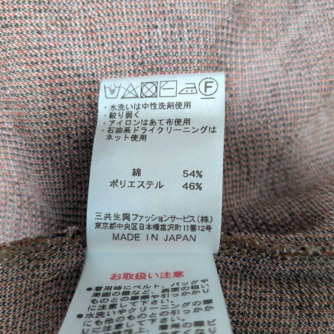 ミミ【DAKS】ハウスチェック柄 カーディガン
