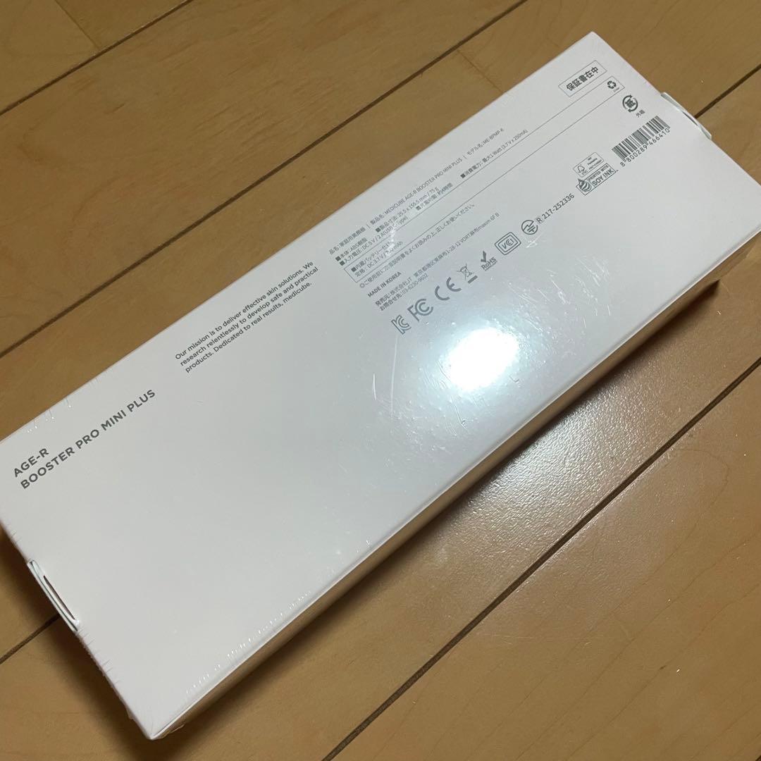 メディキューブ medicube AGE-R ブースタープロミニ 美顔器 ピンク