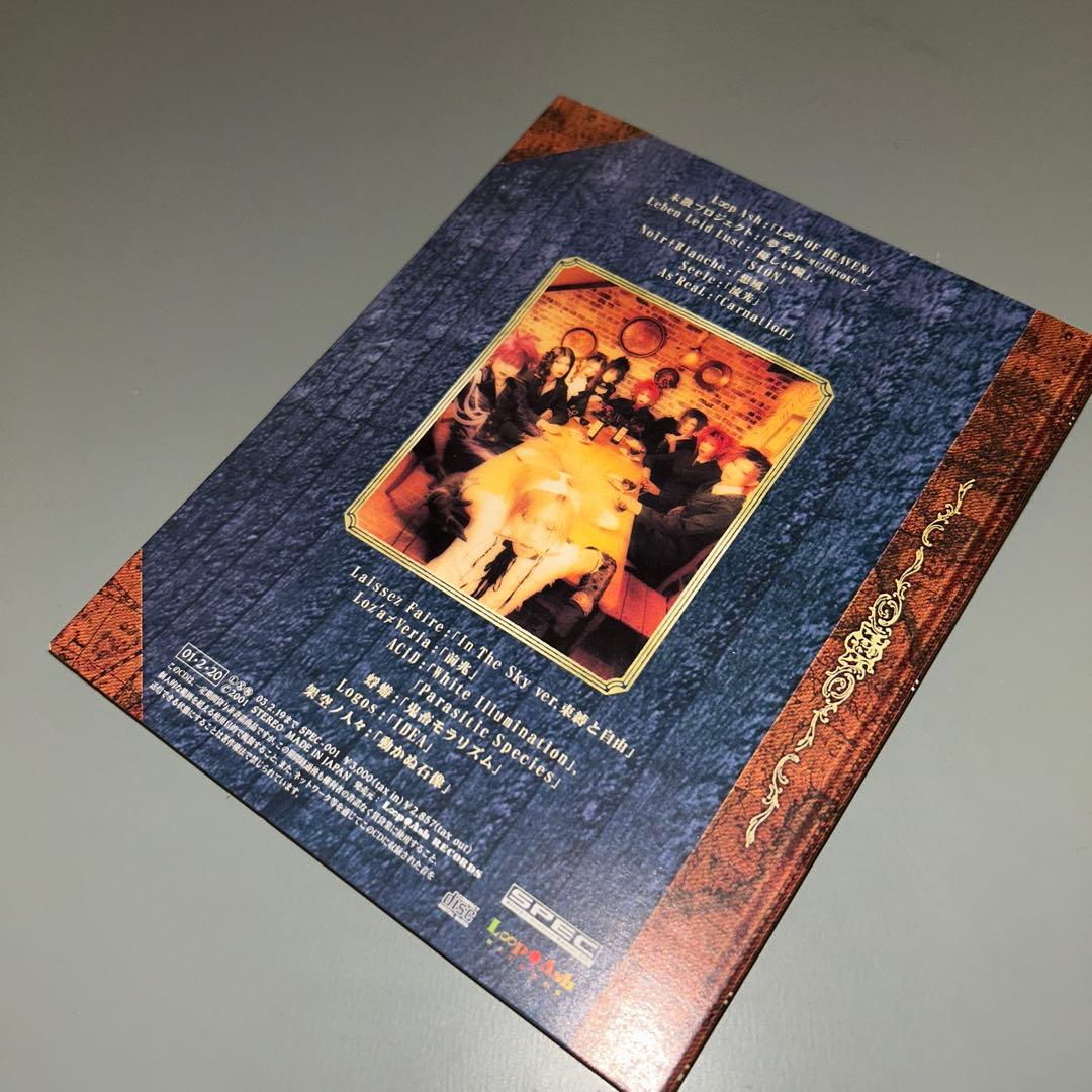 (1597) LOOP OF LIFE オムニバスCD ヴィジュアル系 V系