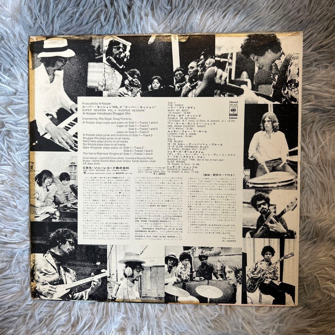 洋楽 Al Kooper Shuggie Otis Session vol.2