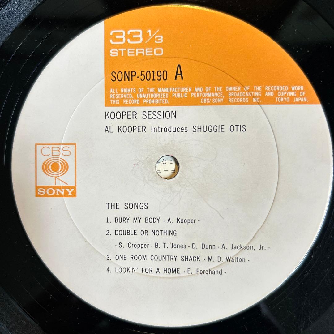 洋楽 Al Kooper Shuggie Otis Session vol.2