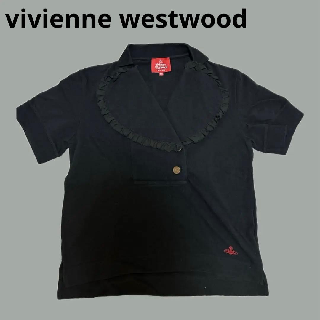 vivienne westwood ハートフリル　ポロシャツ　オーブ刺繍