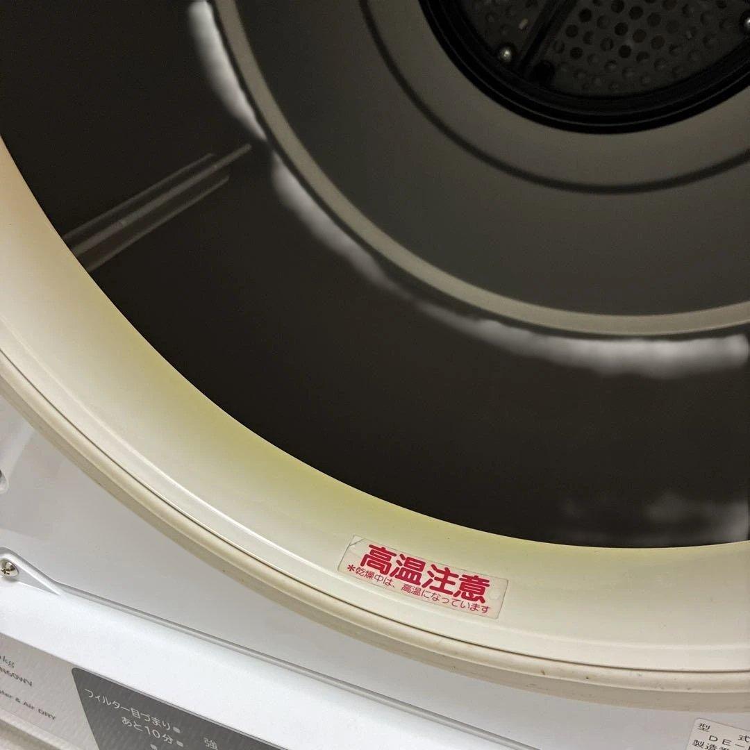 HITACHI 電気式衣類乾燥機　6キロ