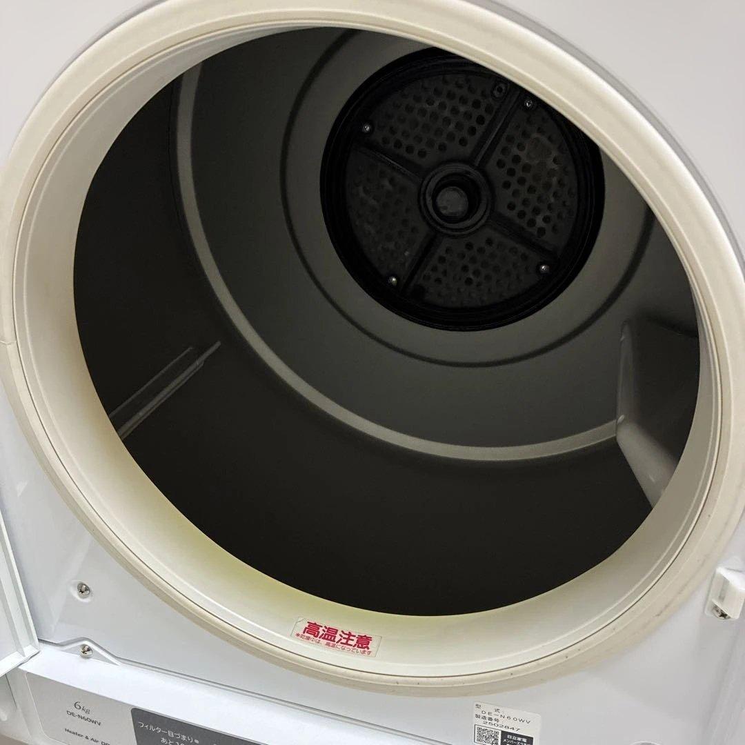 HITACHI 電気式衣類乾燥機　6キロ