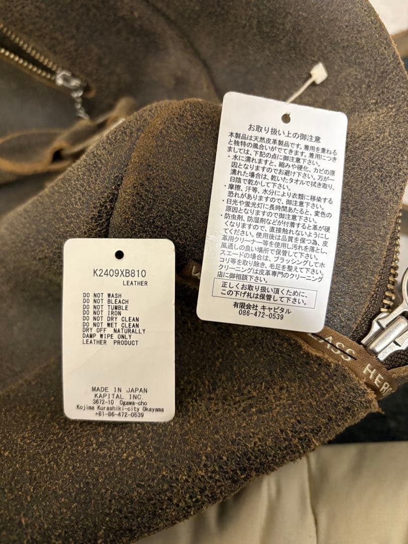 kapital クラックレザー ファーゴ　ボストン　バッグ