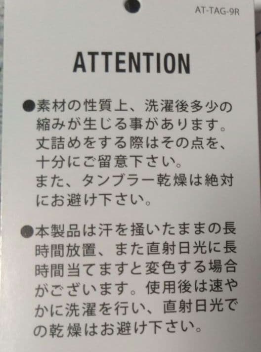 OAKLEYゴルフMsizeジョガーパンツ(新品未使用品)