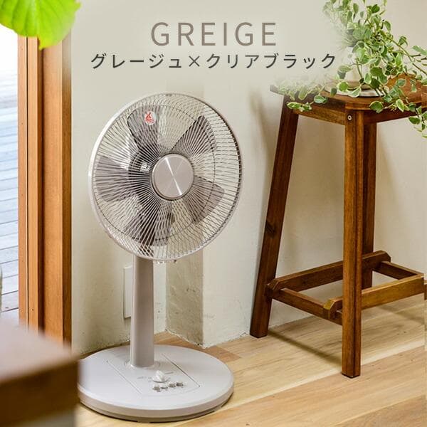 ★山善★ 扇風機 静音 省エネ 1年保証 風量3段階 ホワイトクリア 他カラー有
