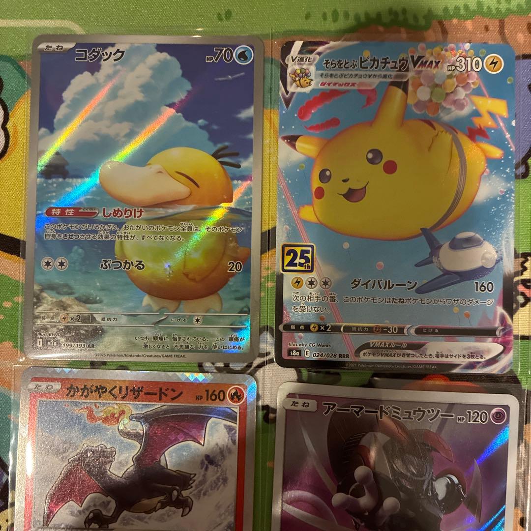 こ*店様 ポケモンカード　まとめ売り