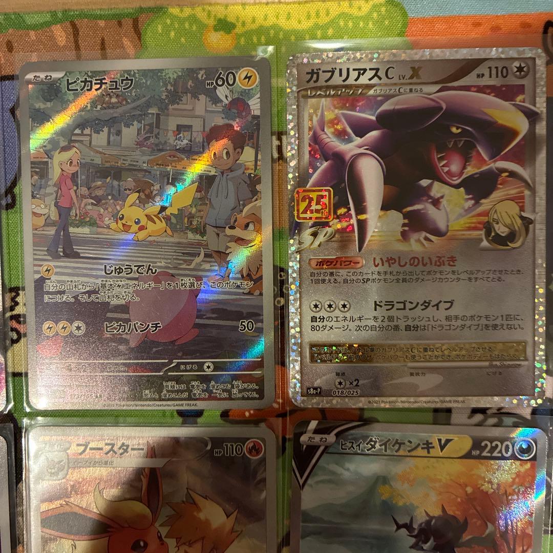 こ*店様 ポケモンカード　まとめ売り