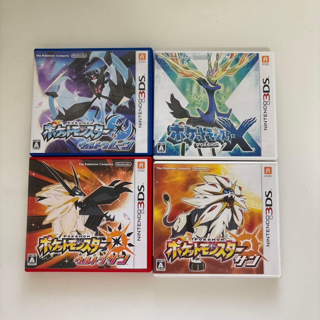 ポケットモンスター X・サン・ウルトラサン、ムーン4点セット:パッケージ付き
