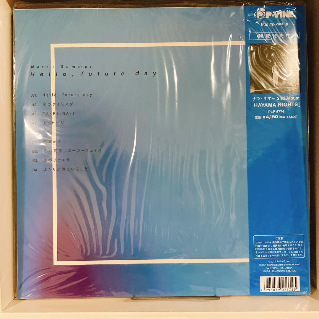 【未開封】Natsu Summer Hello, future day LP