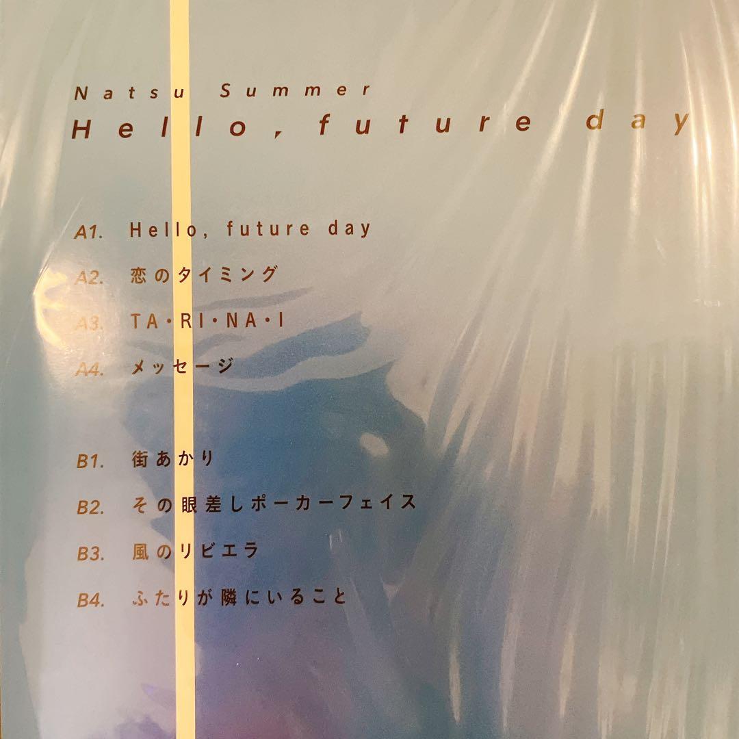 【未開封】Natsu Summer Hello, future day LP