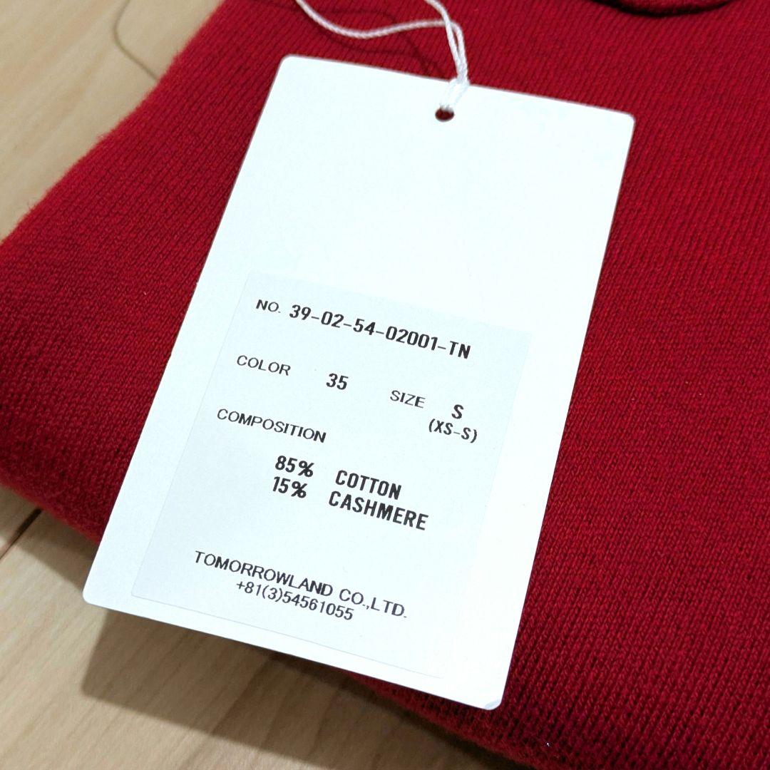 【美品】CABaN コットンカシミヤ クルーネックカーディガン 赤