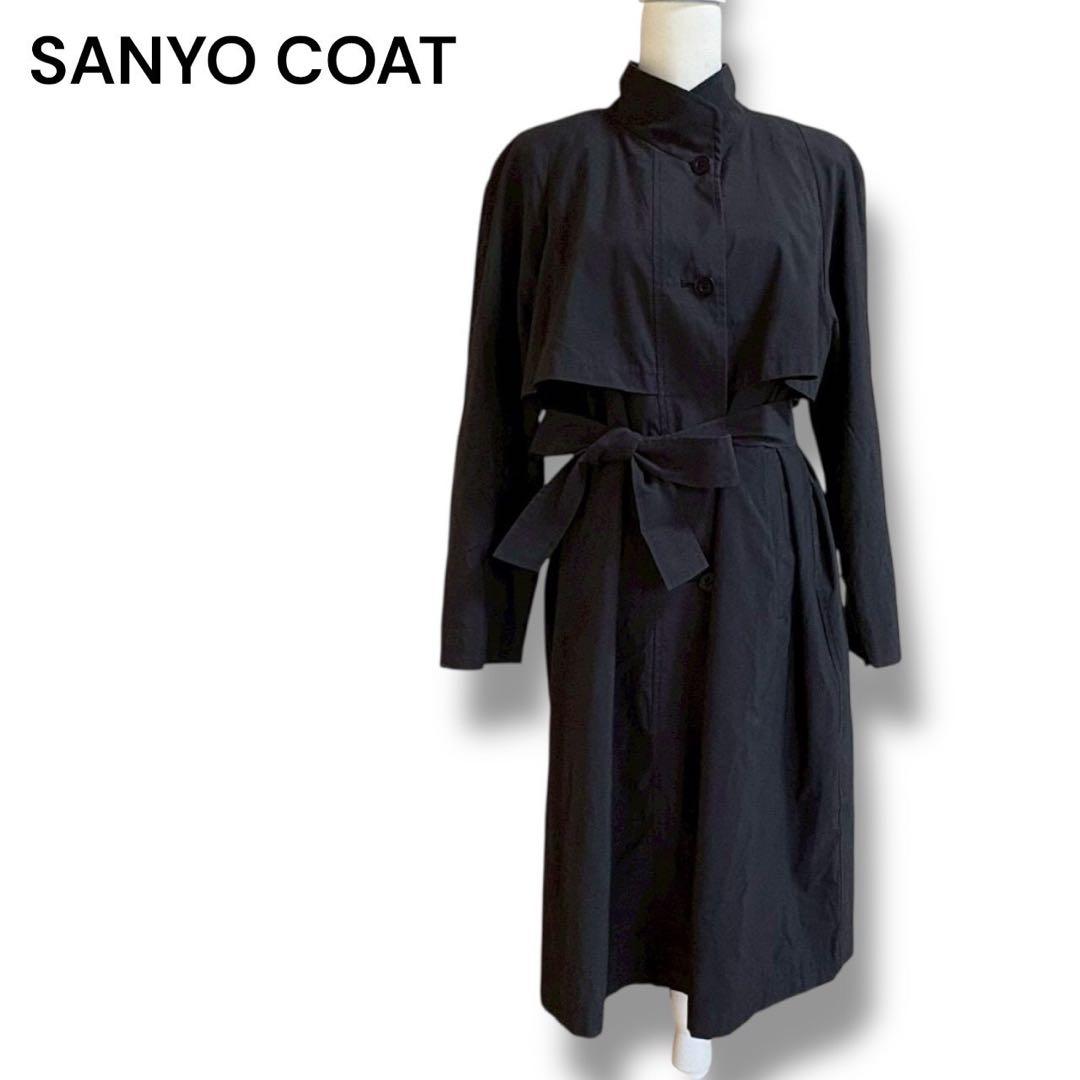 SANYO COAT ブラック トレンチコート　ロングコート　腰ベルト　綺麗め