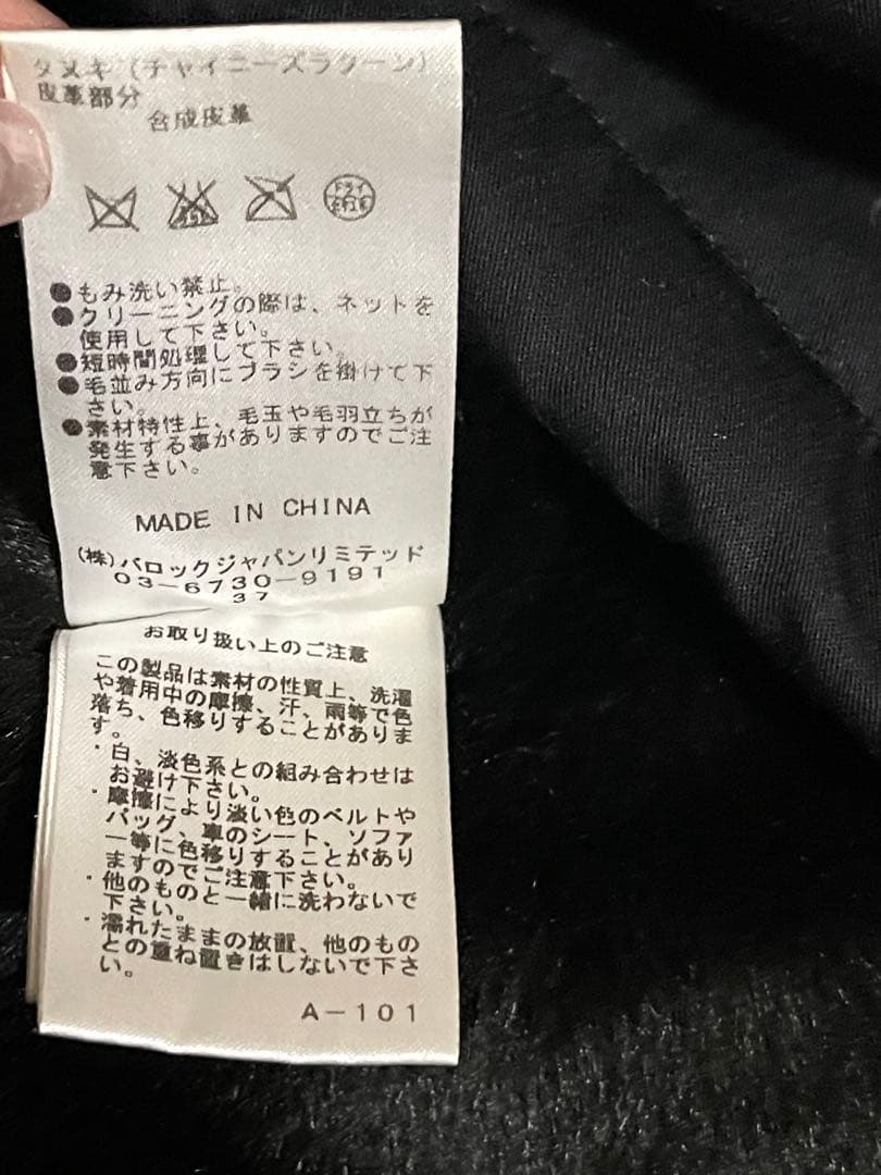 y2k SLY N3B ボアライナー ファー モッズコート フライトジャケット