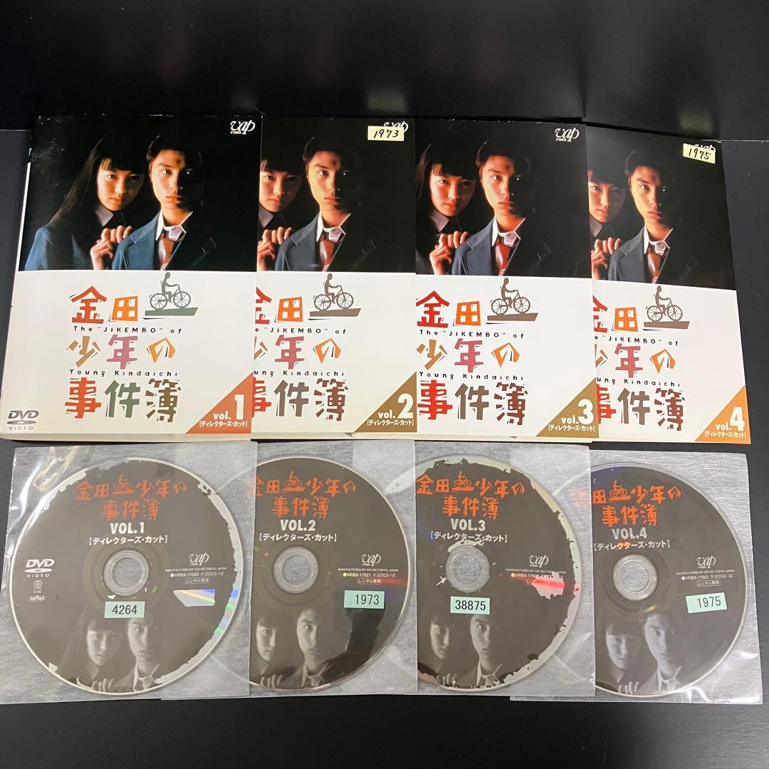金田一少年の事件簿 TVドラマ版+SP8本 レンタルDVD 全巻完結セット