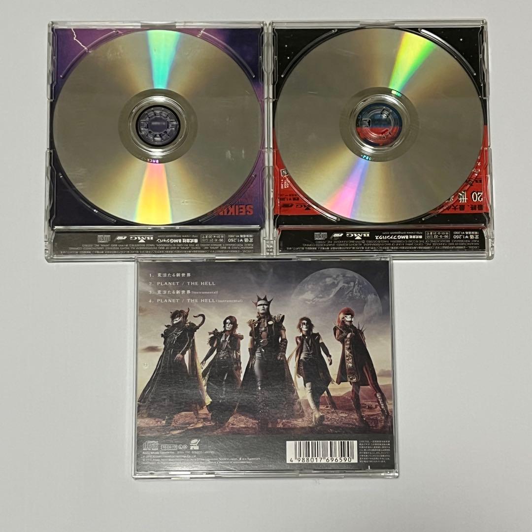 【全25枚中22枚】聖飢魔Ⅱ シングルCD まとめ売り 廃盤 レア 8cm